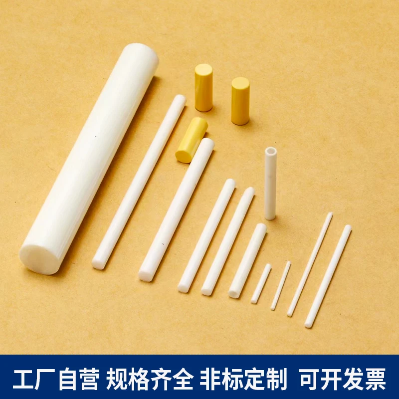 

Machinable Glass Ceramic Rod/Macor bar D25*L100mm/Ceramic Processing Custom/Ceramic Refractory Rod