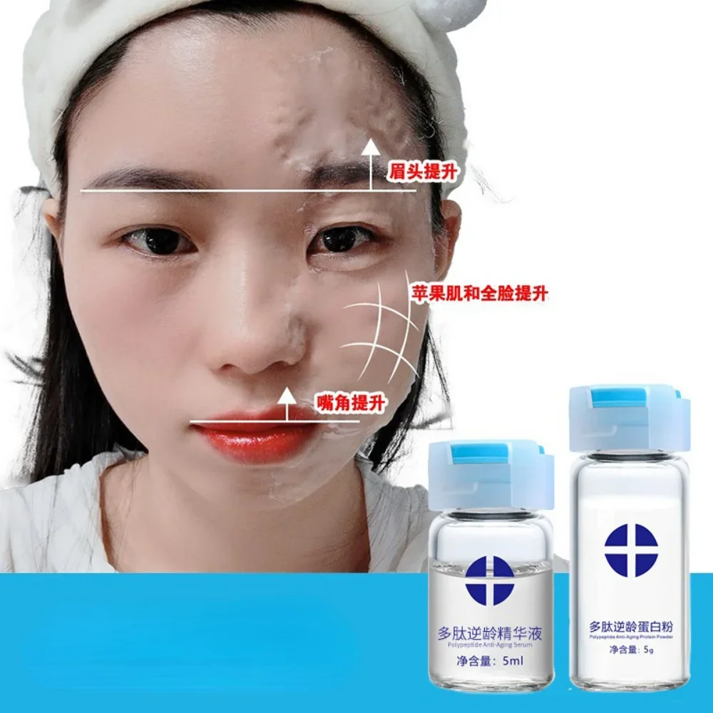 Abstrich Maske Polypeptid Anti-Aging Feuchtigkeit linie Mikros kulptur Kollagen Facelift ing Pulver Lift Hauts traffung Hautpflege