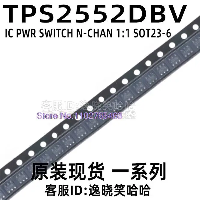 

5 шт./лот TPS2552DBV-1 TPS2552DBVR-1 TPS2552 USB-канальный лист-электронный компонент для профессионального использования
