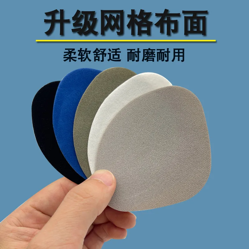 Shoe Patch Sneaker Mesh Hole Patch Repair Heel Protector Viscose Patch Lining Wear Repair Flannel Surface Anti-abrasion Patch