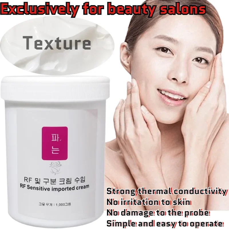 RF Sensitive Skin Imported Gel 1000g Calming, Repairing, Skin Care, Moisturizing, Long-lasting and Multiple Effects