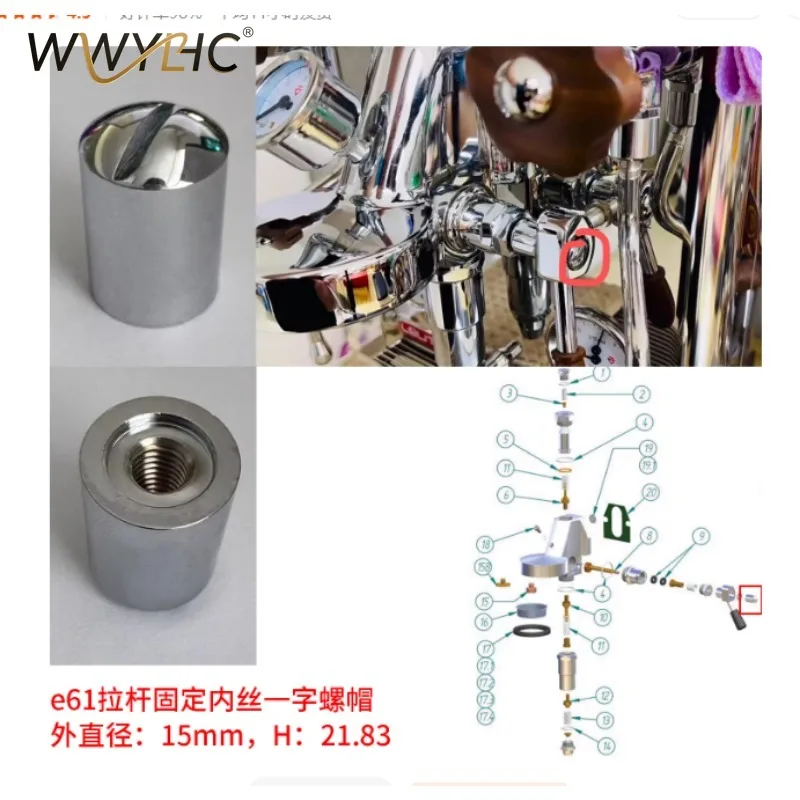 

Подходит для кофемашины E61 R58, заварочная головка, редукционная втулка, стержень, сердечник клапана, уплотнительное кольцо