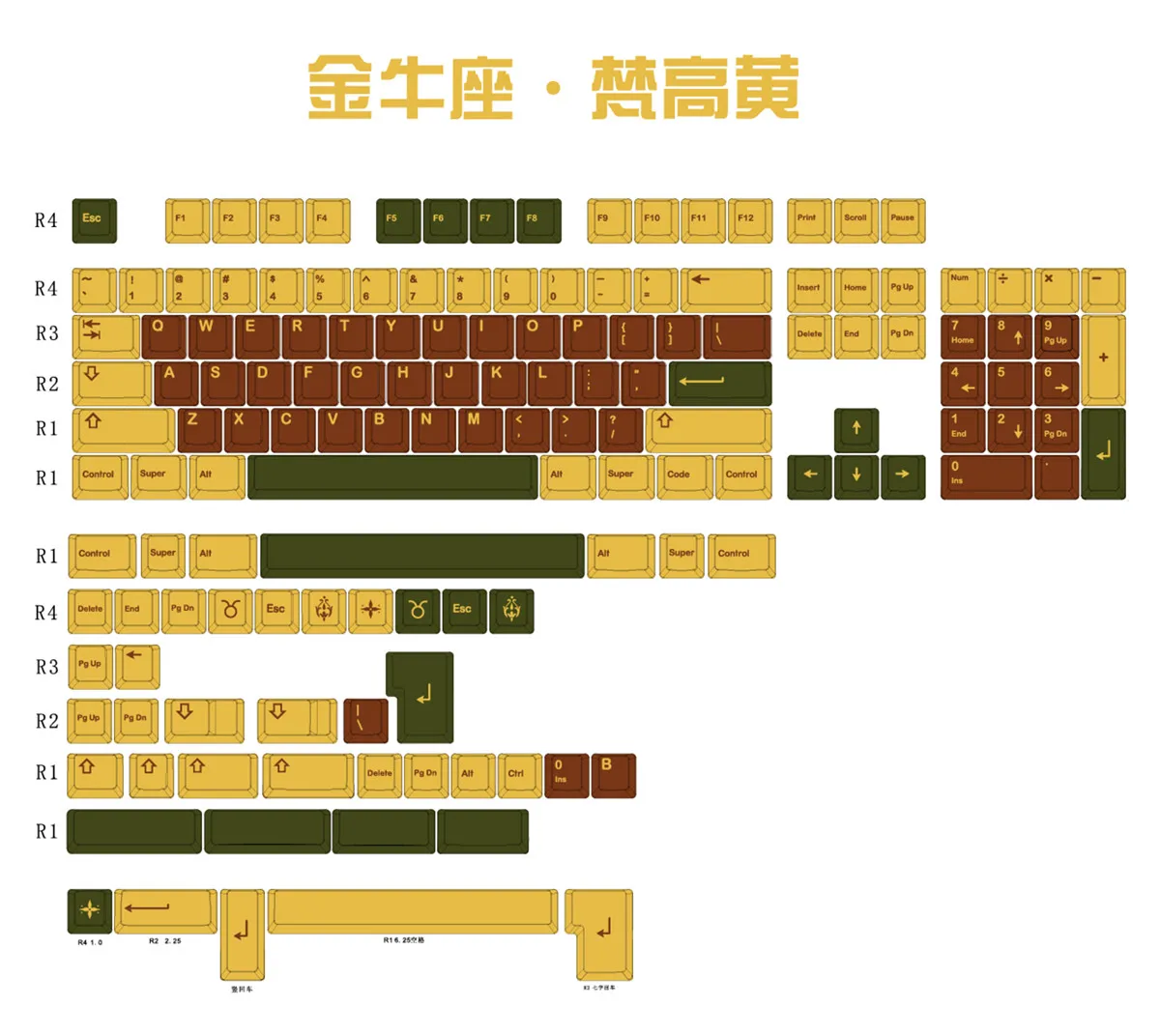 Taurus Keycap Set Mechanical Keyboard 143 Keys Yellow Keycaps Cherry Profile PBT DYE Sublimation For Gateron Outemu Mx Switches