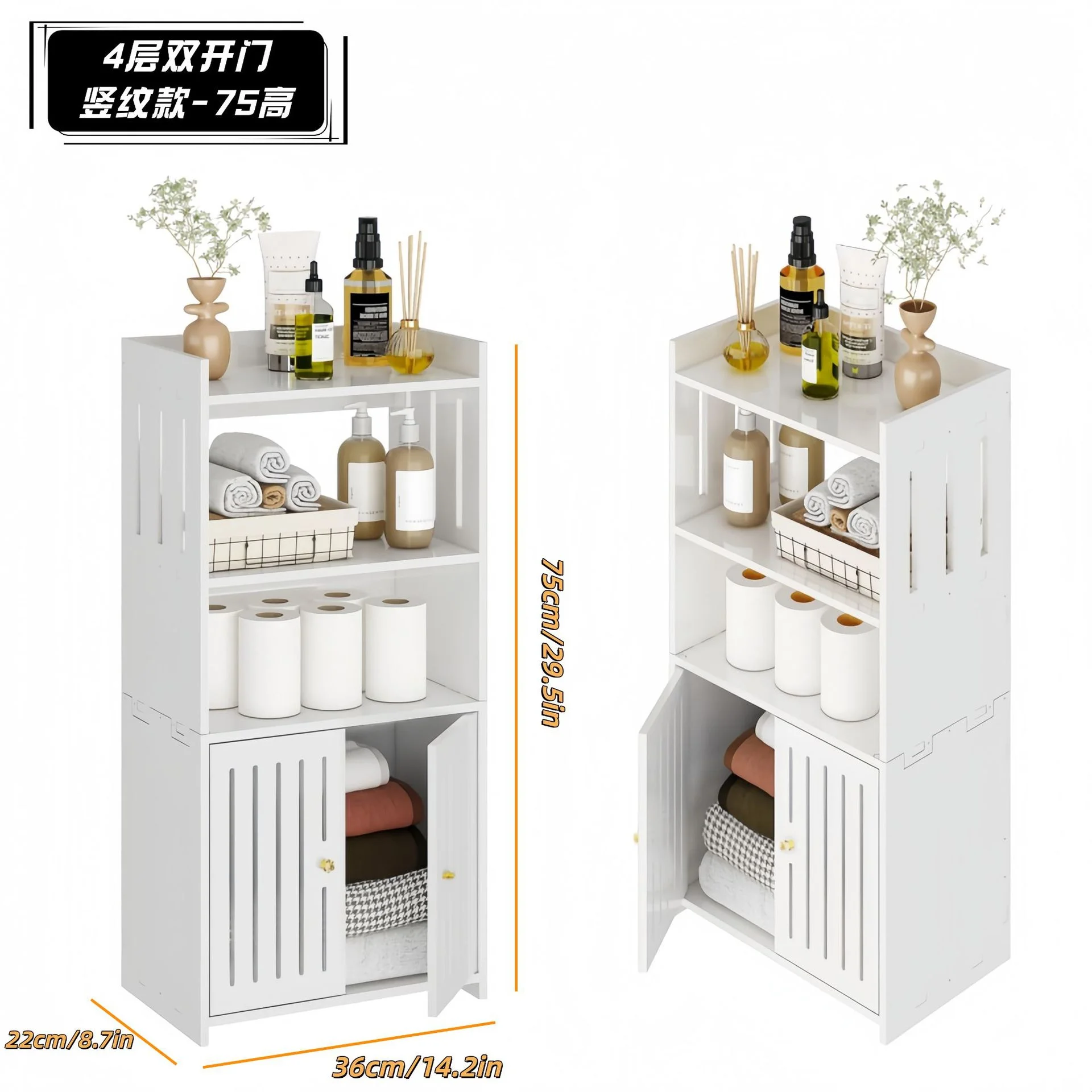 2 Open Shelves and Door Cupboard White Bathroom Storage Cabinet Bathroom Furniture Set