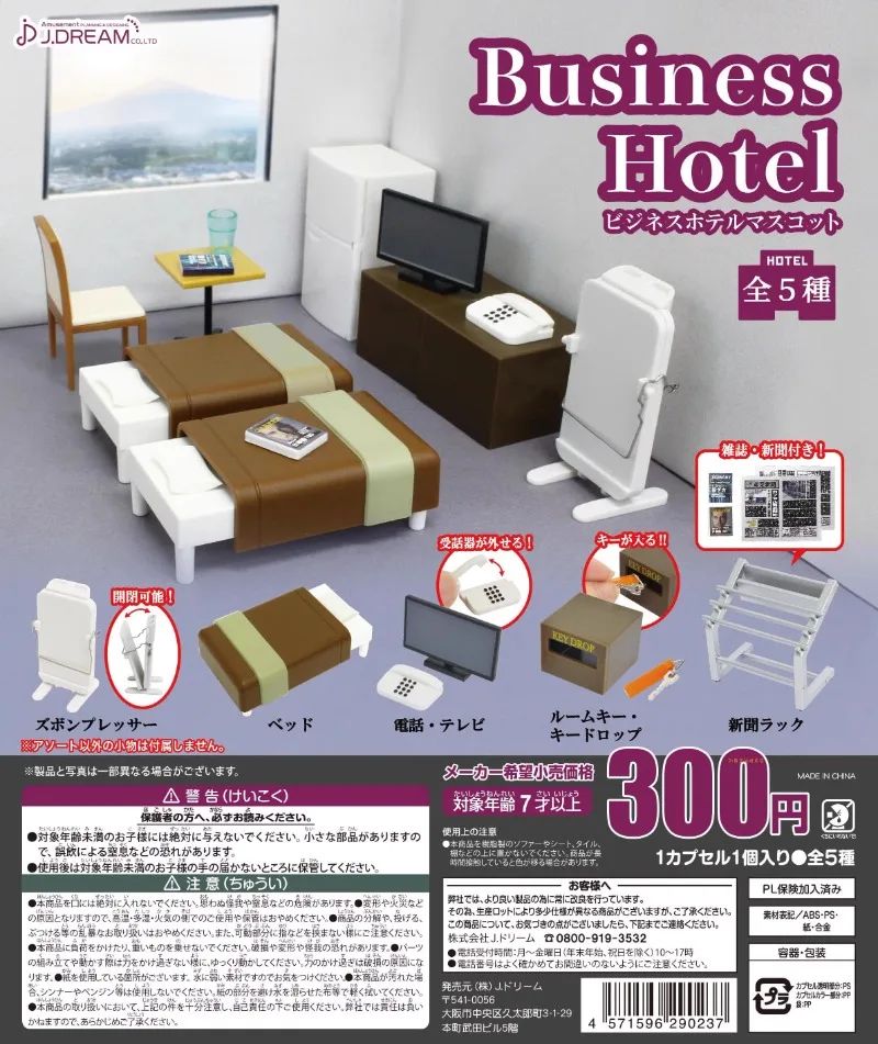 

Original J.Dream Gashapon Cute Anime Capsule Toys Business Hotel Room Doll Accessories TV Bed Miniature Figure Kawaii Gift