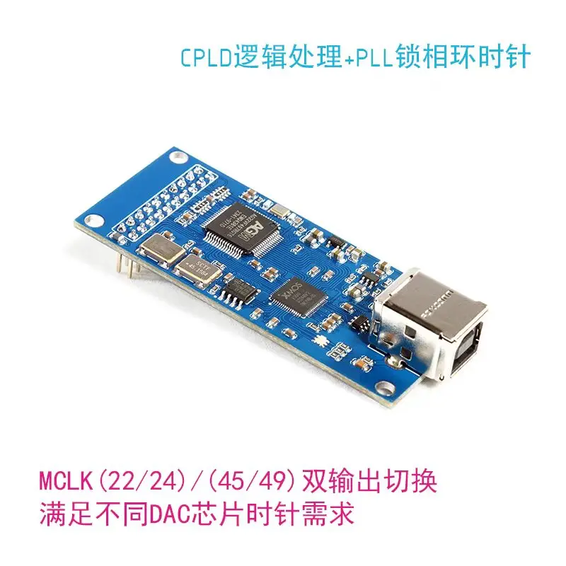 XMOS XU316 USB Digital Interface Coaxial IIS Output 32bit 768K DSD512 Supports MQA Compatibility Amanero USB Card For DAC