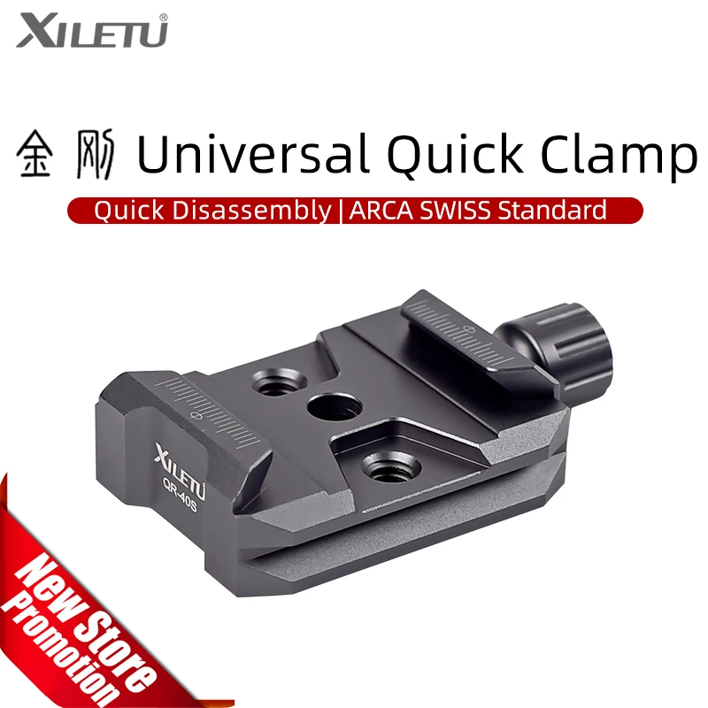 Быстроразъемный зажим XILETU QR40S ARCA Style Ronin SC для DJI Ronin S/Ronin SC и ZHIYUN Crane Series/Weebill S Gimbals 2506