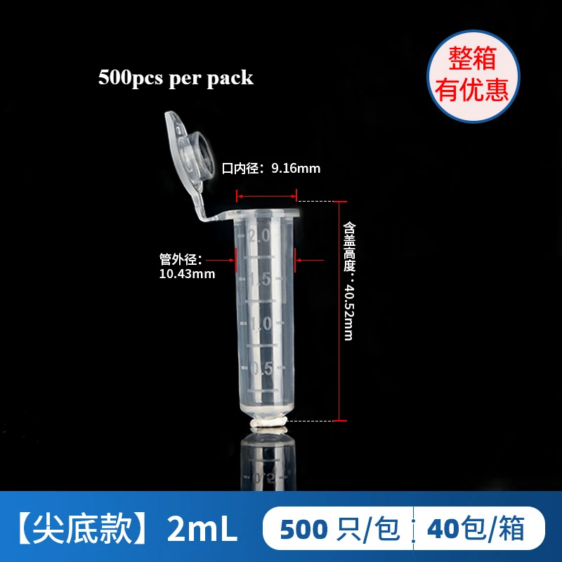 Botellas de plástico para almacenamiento de semillas de jardín, contenedor de tubo de centrífuga con tapa, accesorios de prueba de laboratorio de ciencia, transparente, 0,1-30ML