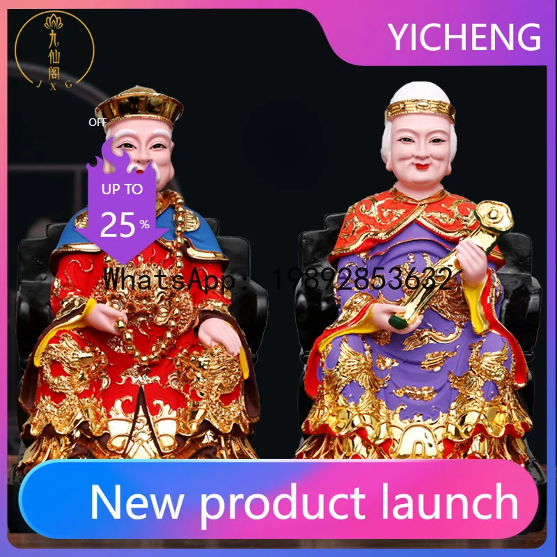 

PYJ Huang San 12-inch painted gold-plated household offering four families insured fairy statue ornament --2PCS