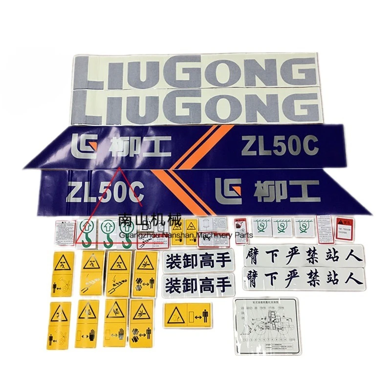 

For Liugong CLG loader ZL50C/30E/855/852/835/836/856 full vehicle stickers colorful stripes vehicle stickers excavator accessori