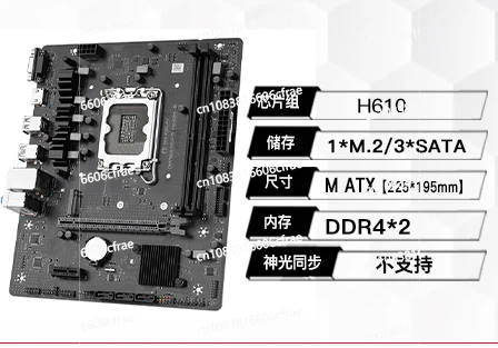 

H610M 666 WiFi I5 12400F I3 12100F CPU DDR4