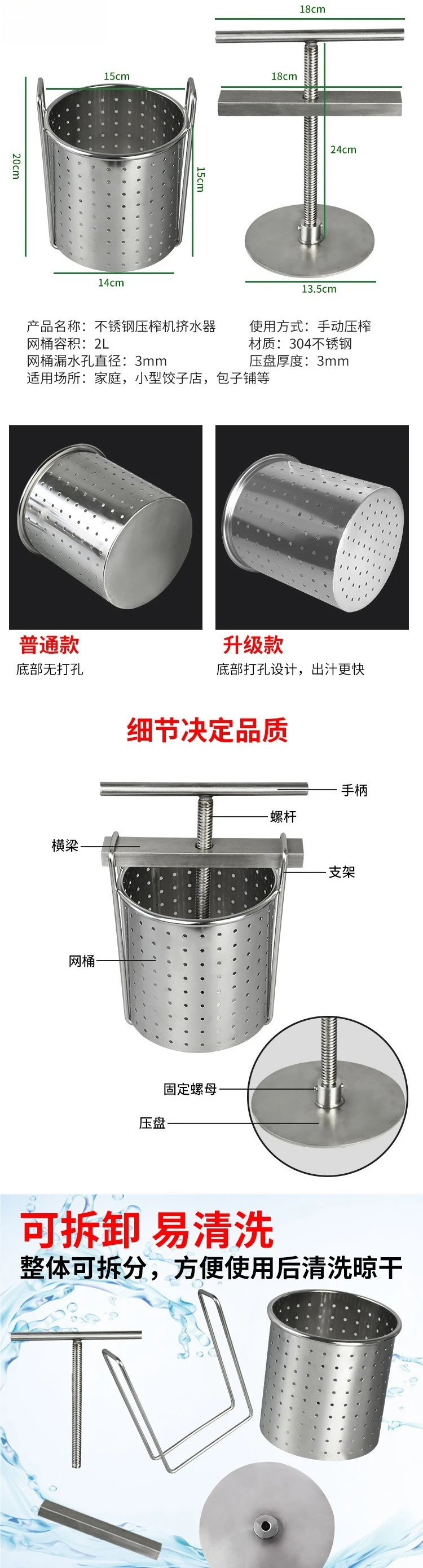 grape fruit juice vegetable stuffing water squeezer, wringing out dehydration, juice residue separation