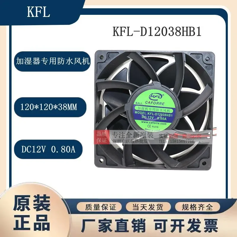 for KFL-D12038HB1 New 12V 12cm Waterproof Cooling Fan 0.80A Special for Humidifier