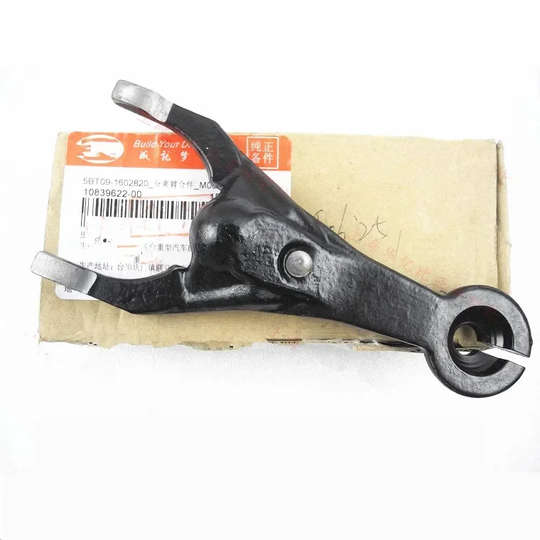 Clutch release fork assembly for BYD F0 Shift shift fork/Transmission release arm 5BT09-1602820 AMT