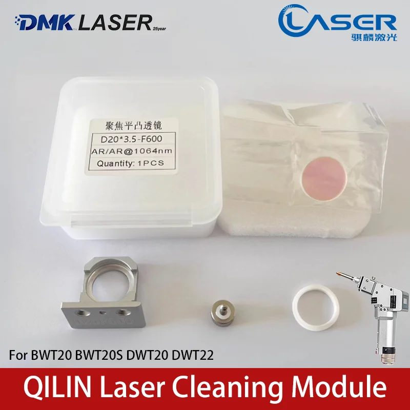 QILIN Laser Welding Head Cleaning Module D20F600T3.5 Focusing Lens Part Components For Laser Weld Machine BWT20 DWT20 DWT22 Gun
