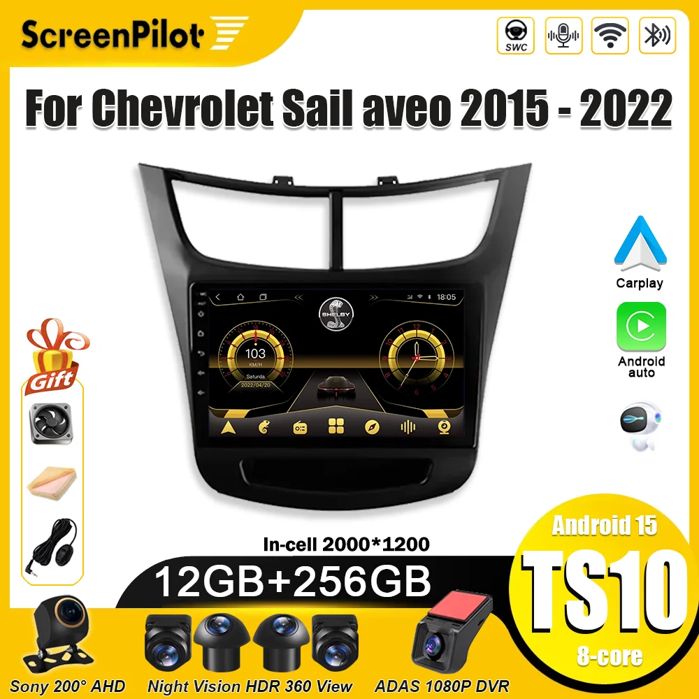 أندرويد 15 لسيارة شيفروليه شراع أفيو 2015 2016 2017 2018 2019 2020 2022 راديو السيارة الوسائط المتعددة مشغل فيديو 2 din Carplay 8 Core RDS
