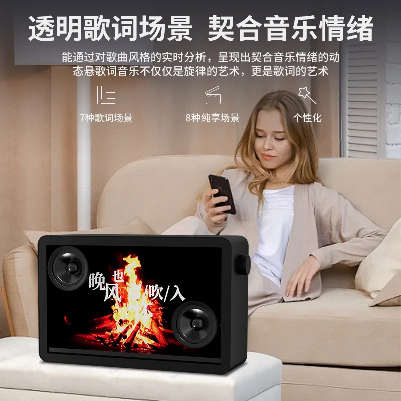 Floating Bluetooth Speaker, Transparent, Lyrics Display, Photo Playback, Deep Bass, Wireless Audio Speaker for Home & Party