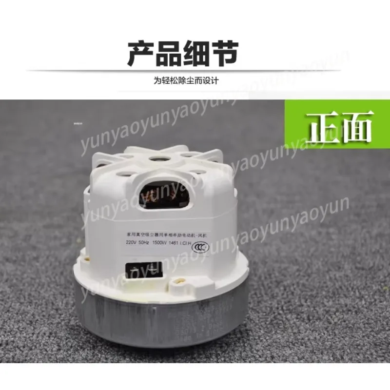 Original Vacuum Cleaner Accessories Energy-saving and Efficient Imported Motor Motor