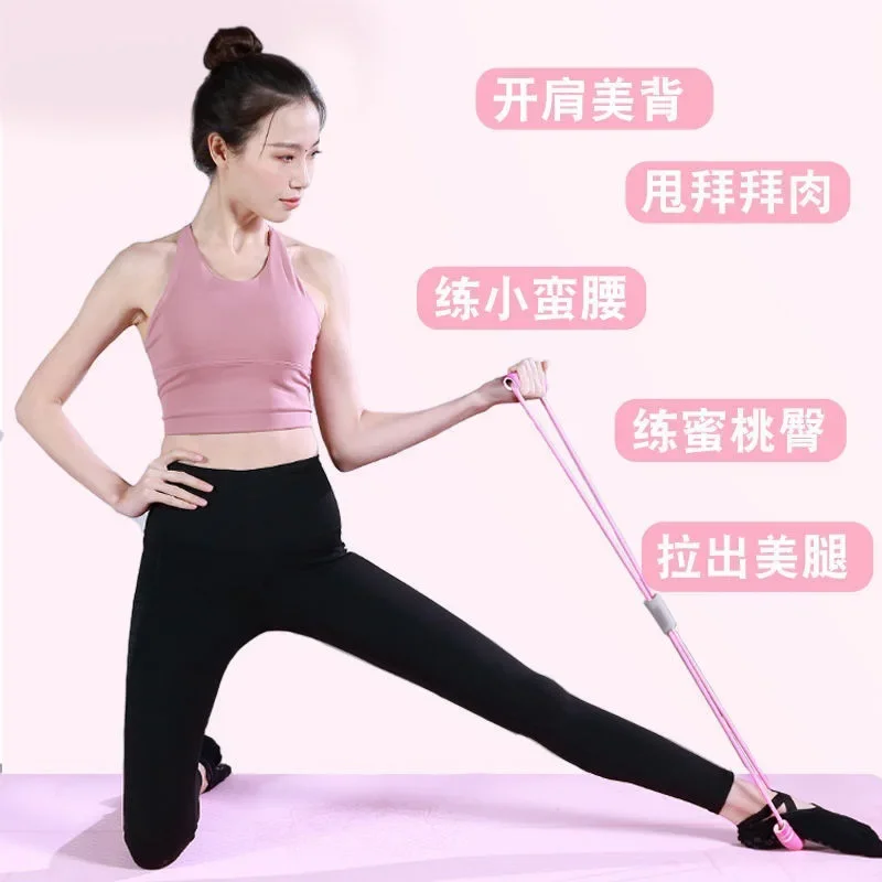 8-shaped tensile growth equipment with open shoulder and beautiful back, home fitness gift, yoga equipment rope