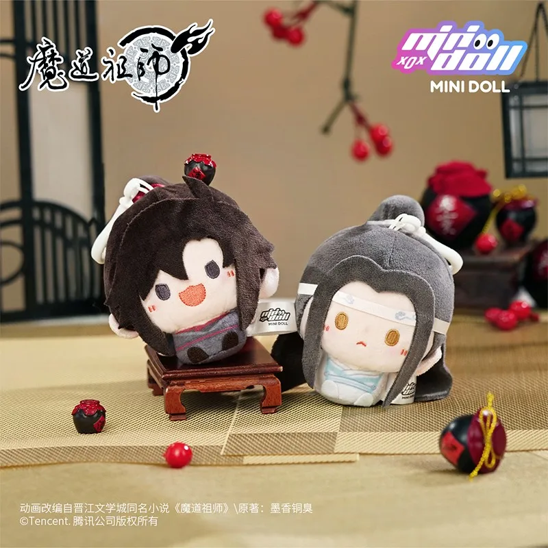 Mo Dao Zu Shi Lan Wangji Wei Wuxian Peluche Portachiavi Bambola Farcito Giocattolo 8 cm Gran Maestro della Coltivazione Demoniaca Portachiavi Ciondolo Regalo
