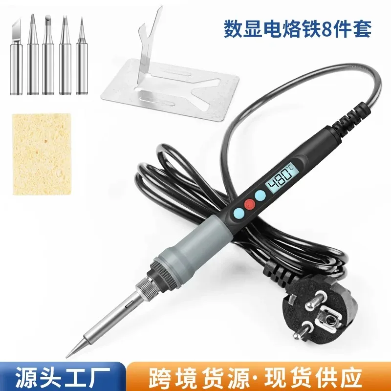 

90W digital display electric soldering iron set, internal heating type constant temperature control LCD, with switch and dormant