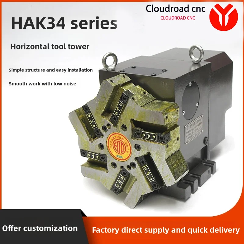 Honruida numerical control 6/8 station turret electric tool holder HAK31063/80/100/125