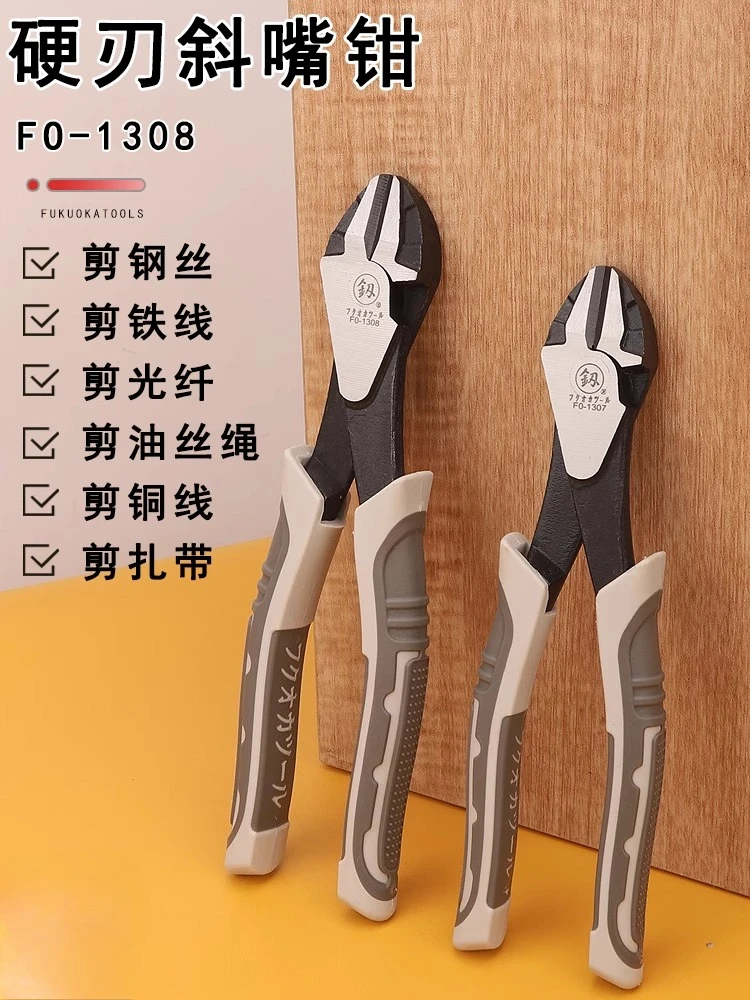 Oblique pliers, wire shears,  electrician oblique pliers, industrial grade steel wire cutout  nozzle, oblique shears