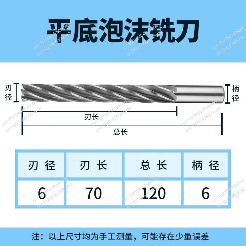 Foam Milling Cutter White Steel High Speed Steel Flat Bottom EVA Foam Carving Cutter EPS
