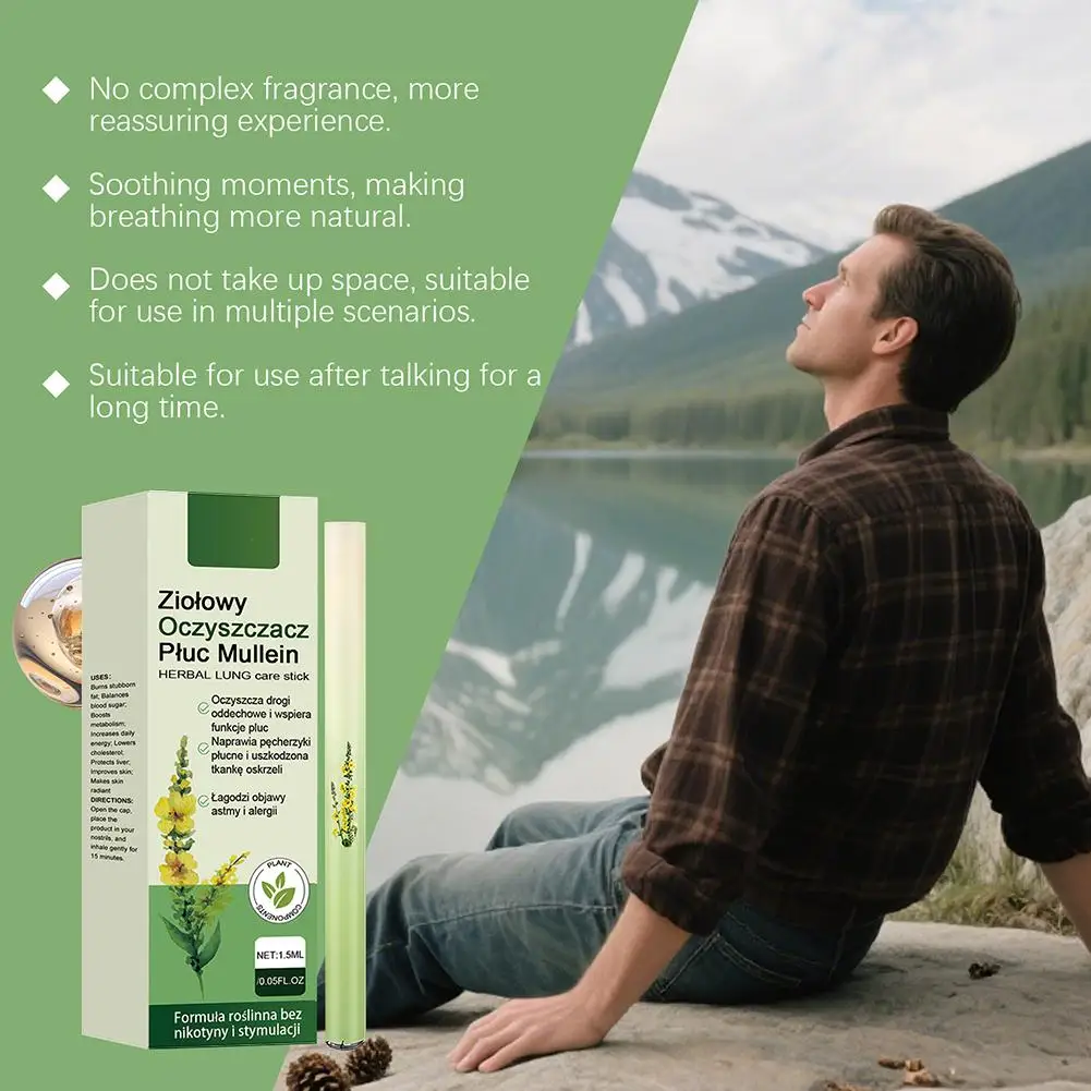 

1,5 мл натуральная травяная формула поддерживает здоровье легких и дыхательное очищение для ежедневного ухода за телом, очищающий диффузор для легких G2B6