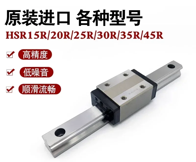 Japanese Linear Gui…