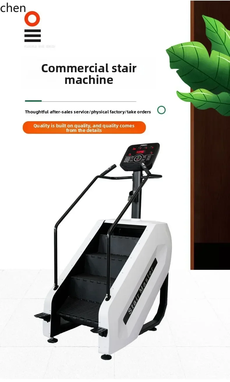 DSA  Fitness Equipment Commercial and Home Use Climbing Machine Stepper Gym Multi-Functional Stair Machine