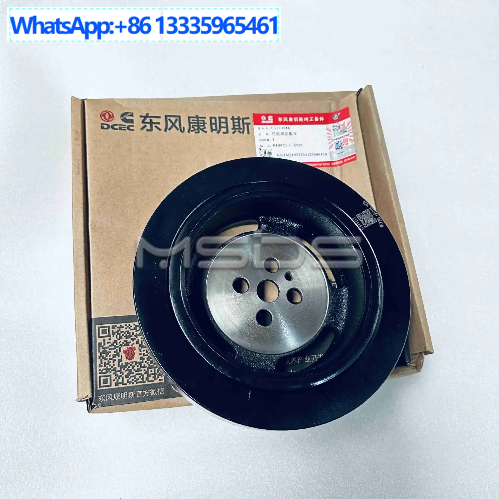 

Suitable for Cummins ISBE Engine Shock Absorber Crankshaft Torsional Shock Absorber 5313644 Adjusting Shock Absorber