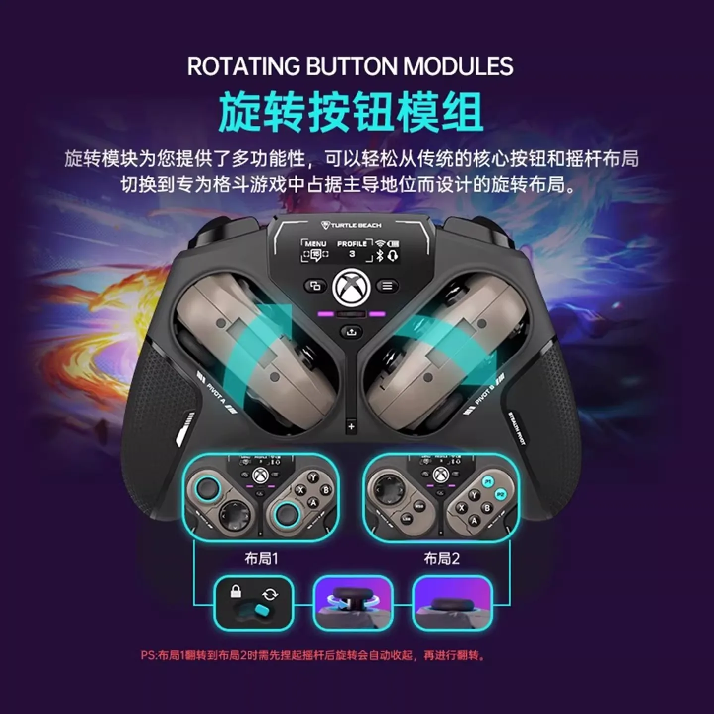 Turtle Beach STEALTH PIVOT FPS Game Handle Immersive Vibration Feedback Hall Trigger Dual Mode Switching Esports Handle For Gift