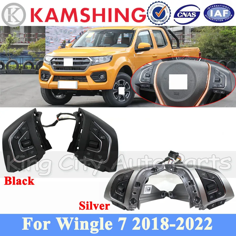 CAPQX Car Steering Wheel Button For Great Wall Wingle 7 2018-2022 Multi-media Multi-function Cruise Switch Control Button