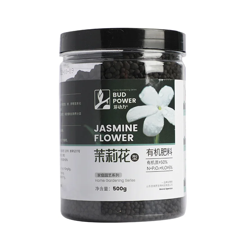 

Jasmine Special Fertilizer Potted Woody Plants Flowers General Fertilizer Organic Compound Fertilizer