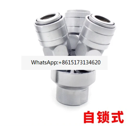 

5pcs C-type pneumatic quick connector self-locking round tee air compressor air pump trachea tool