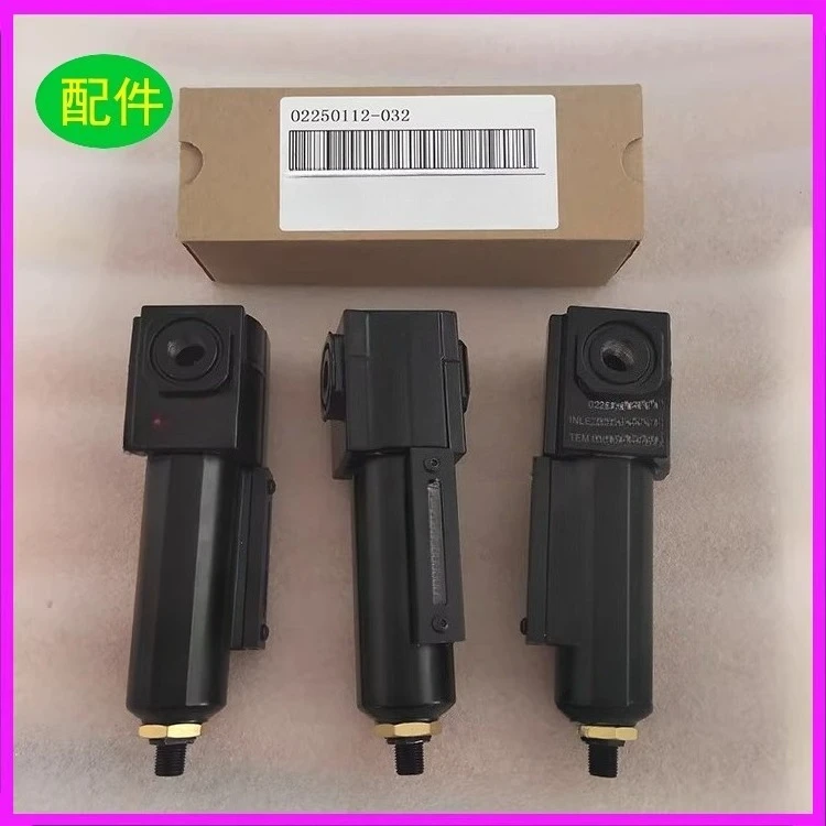 Air compressor 02250112-032 /02250112-031 pipe control filter accessories