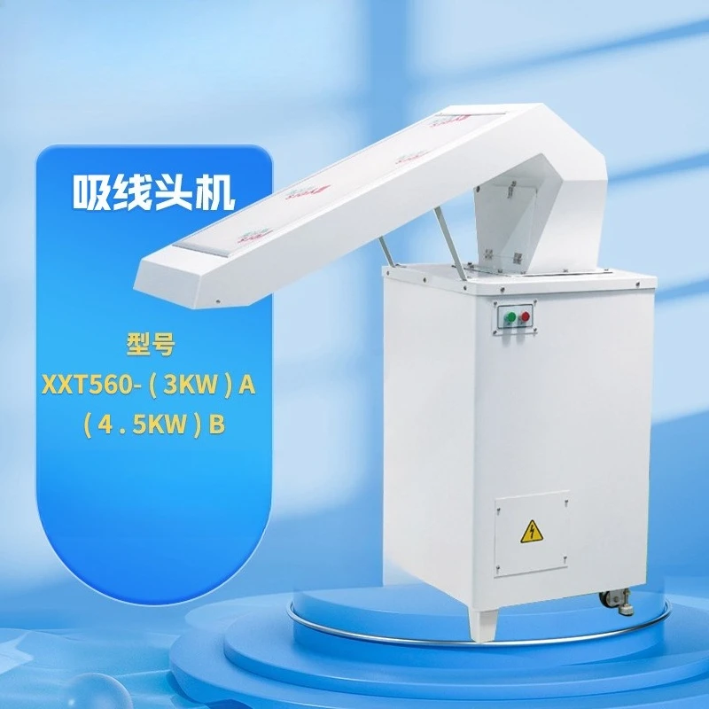 textile and garment factory lint-suction and thread cutting machine, platform-type post-sewing chip suction equipment c