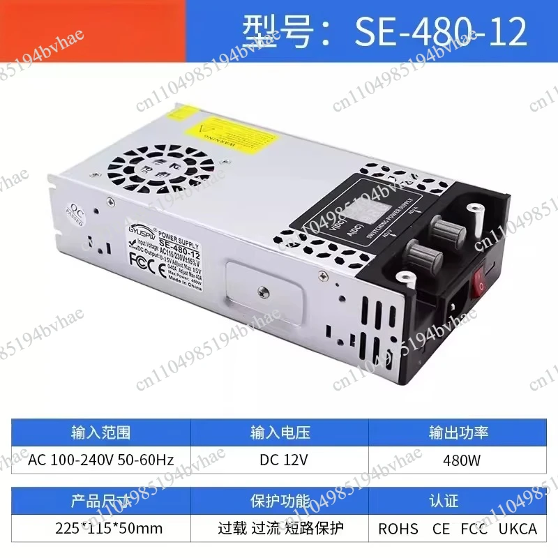 Adjustable voltage series: AC220V to DC12V/24V 360W single group led light group power supply