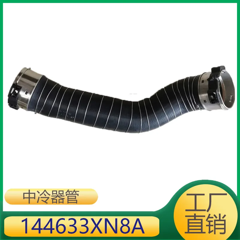 

For Nissan engine turbocharged intercooler tube 144633XN8A 14463-3XN8A