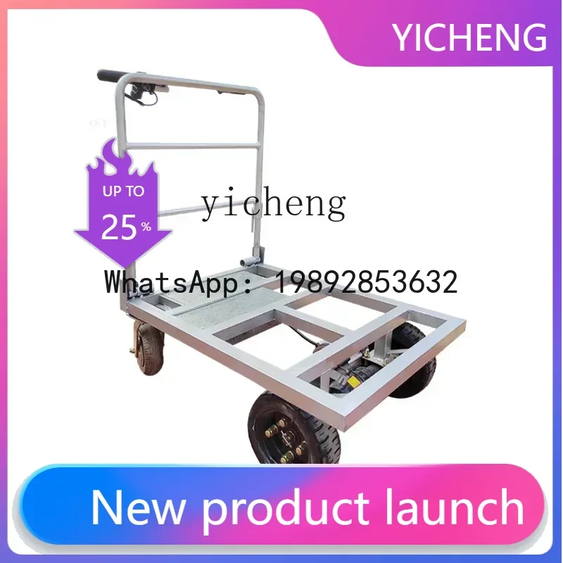 

JX electric hand push truck, small power four-wheeled flat truck, pulling tile feeding trolley