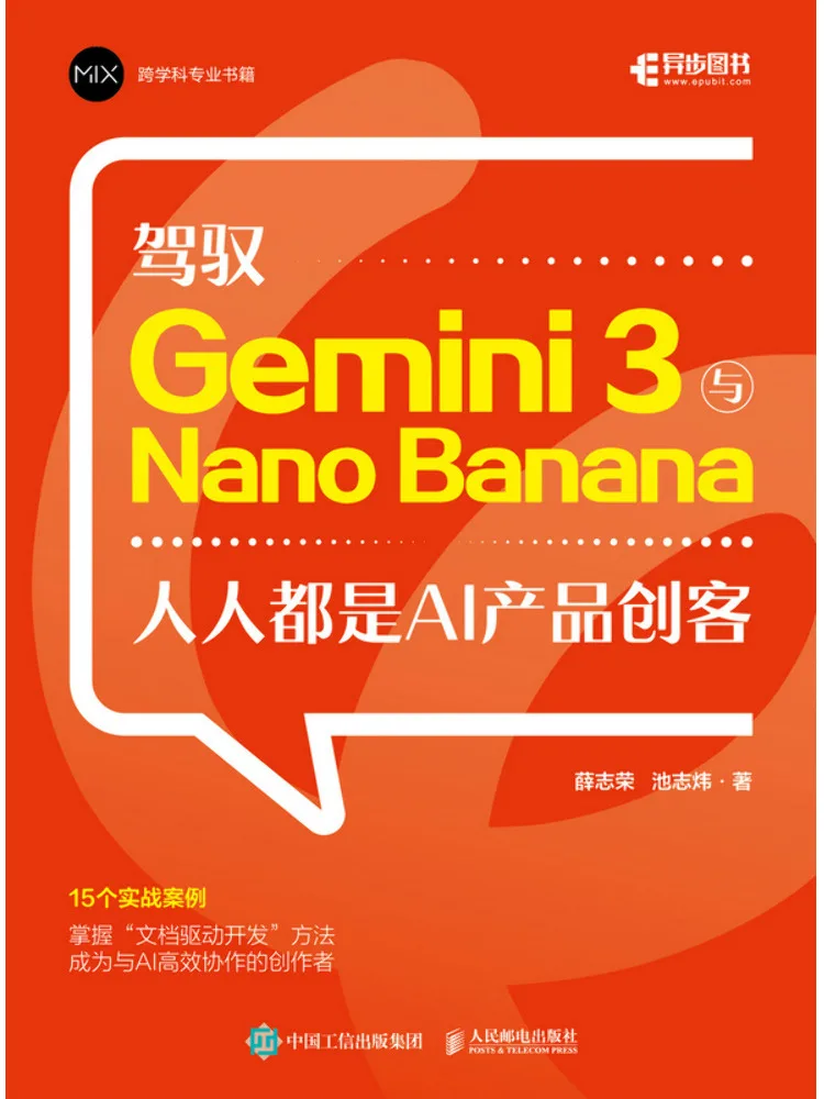 Book-Winshare Mastering Gemini 3 and Nano Banana Everyone Is an Ai Product Creator