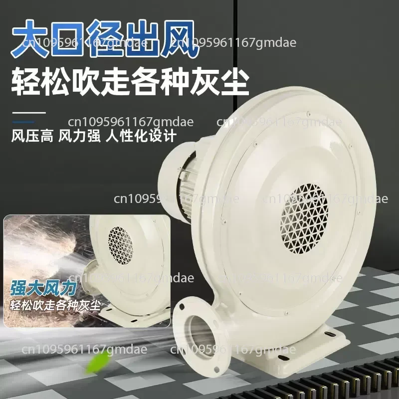 Medium pressure fan, ash suction, woodworking, dust suction,  machine, centrifugal blower 380V220V