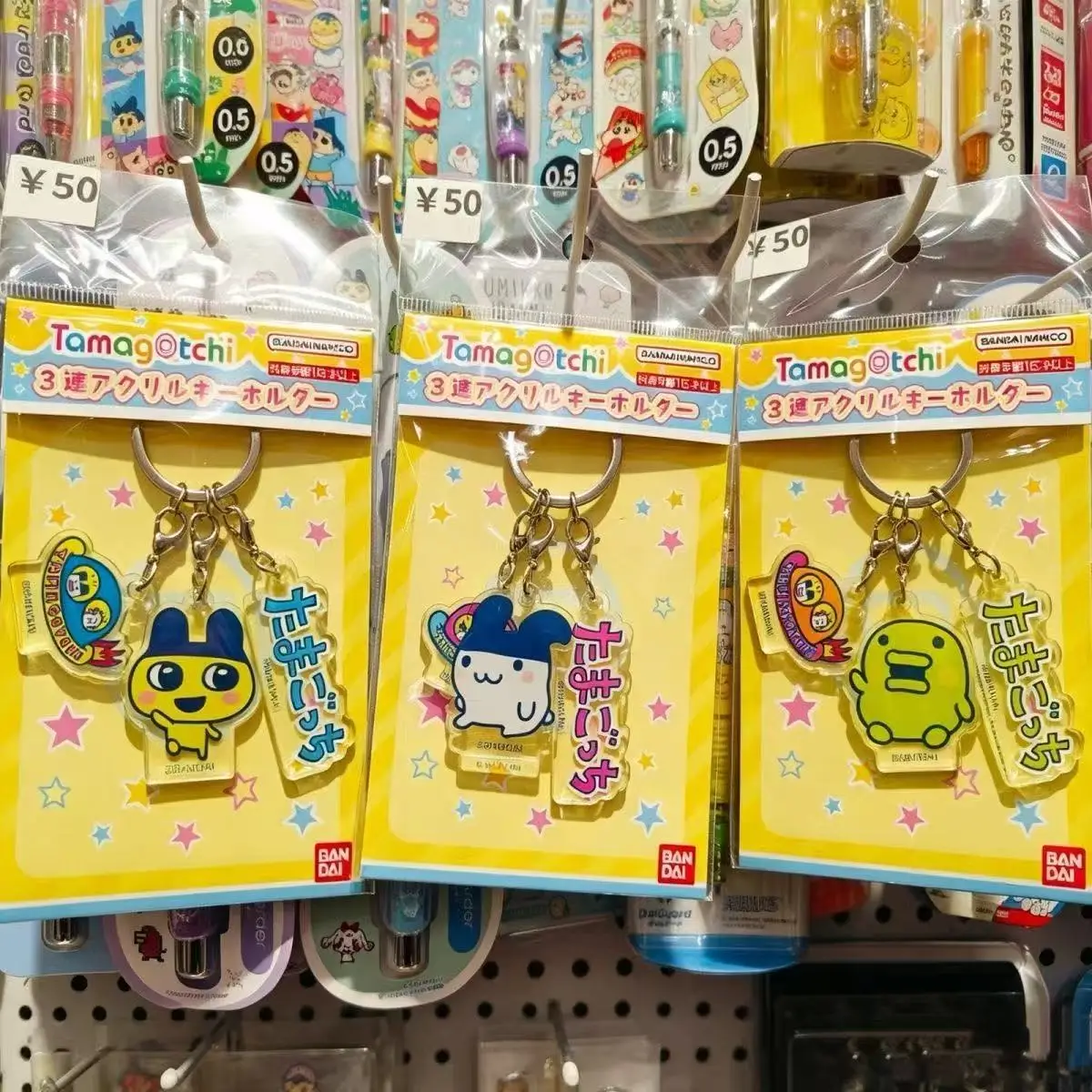 Tuoma Gezi Mameiji Sanlian Acrylic Keychain Cute Electronic Pet Series Student Girl Bag Pendant
