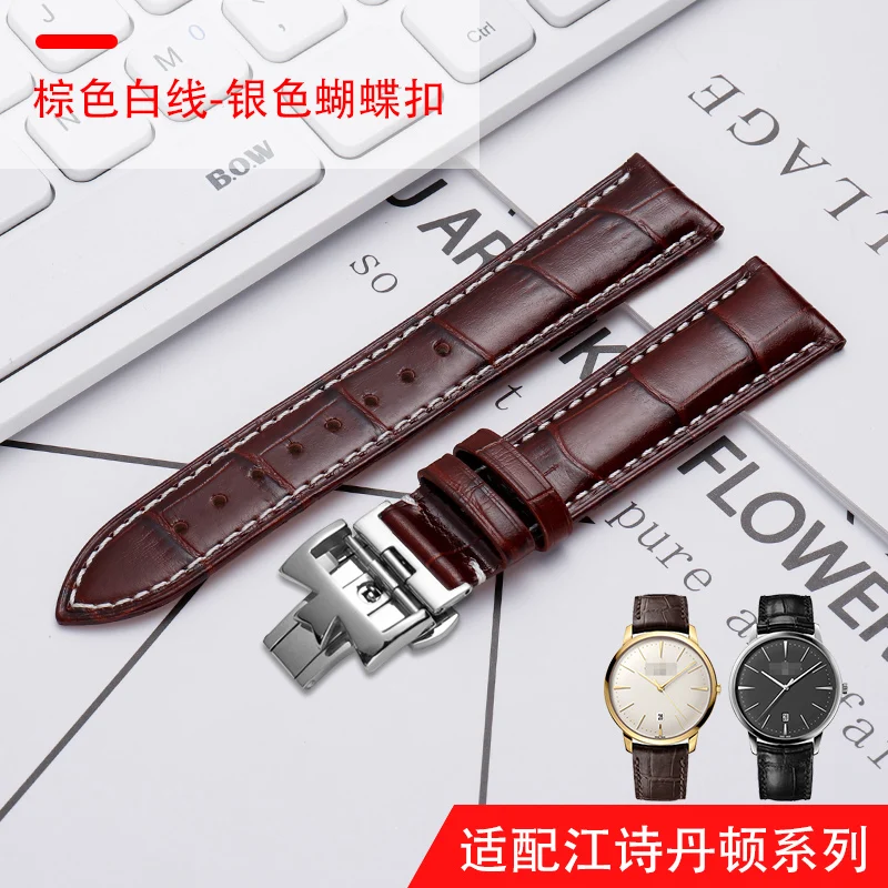 For Vacheron Constantin male watch Butterfly Buckle leather strap VC inherit art master series genuine leather strap 20  21 22mm