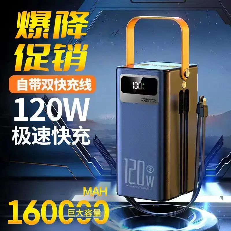 160000 MAh Super Fast Charging Durable Large Capacity Outdoor Live Broadcast Stall with Plug-in Mobile Power Supply