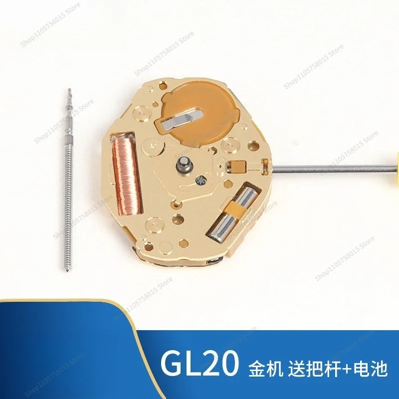 For new original movement GL20 Meiyoda GL32 GL22 quartz movement, watch accessories, electronic movement