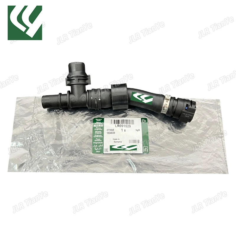 

water pipe LR091529 T2H20155 oil cooler hose for Range Rover Velar AJ200P engine