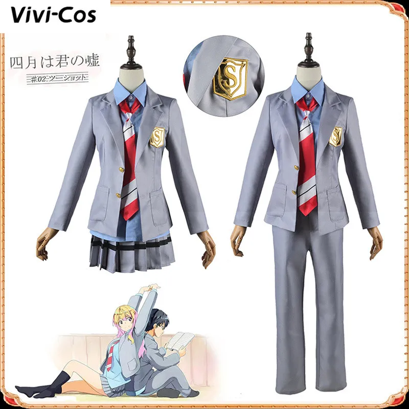 

Vivi-Cos Anime Your Lie in April Miyazono Kaori Cosplay Unisex Costume Cute Uniform Halloween Party Role Play Outfit New XS-XXXL