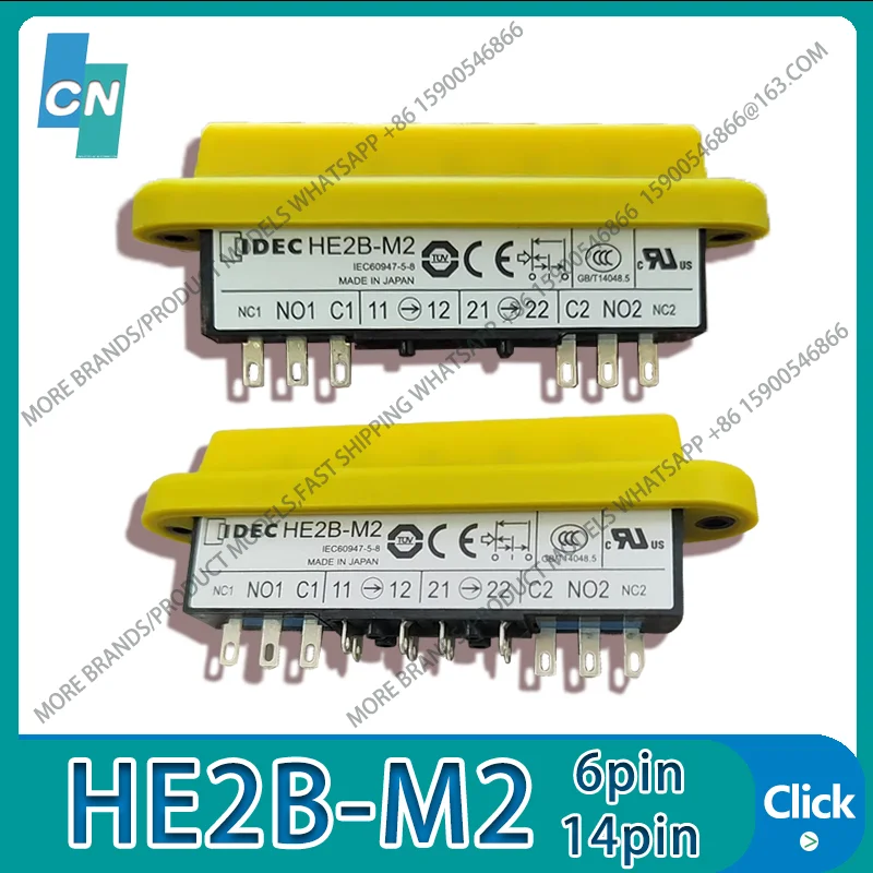 

HE2B-M2 HE2B-M200PY-M222PY yellow enable switch 6-pin 14-pin BY Brand New Original